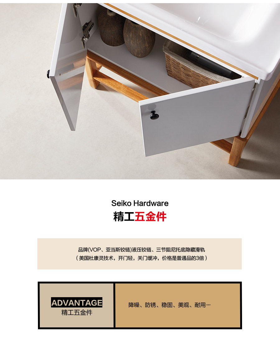 落地式一體陶瓷盆浴室柜 現代簡約實木浴室柜 805-800